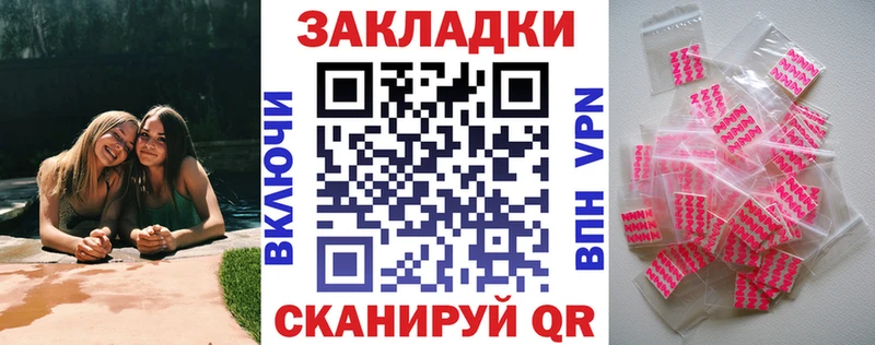 Какие есть наркотики Вилюйск Бошки Шишки  КЕТАМИН  АМФ  ГАШ  A-PVP  Меф мяу мяу 