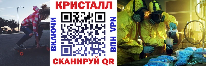 АМФЕТАМИН Premium Вилюйск