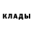 Альфа ПВП крисы CK Valeriya Abramovich