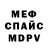 Кетамин VHQ Vitalik Sigida