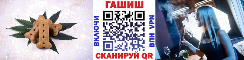 Canna-Cookies марихуана  магазин    мега онион  Вилюйск 
