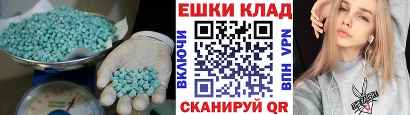 ЭКСТАЗИ диски  ссылка на мегу ТОР  Вилюйск 