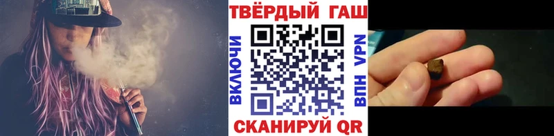 ГАШ Ice-O-Lator  Вилюйск 