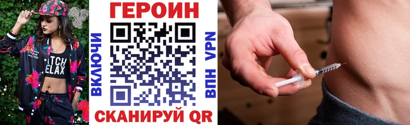 наркотики  Вилюйск  Героин гречка 