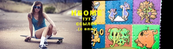 бошки Волосово