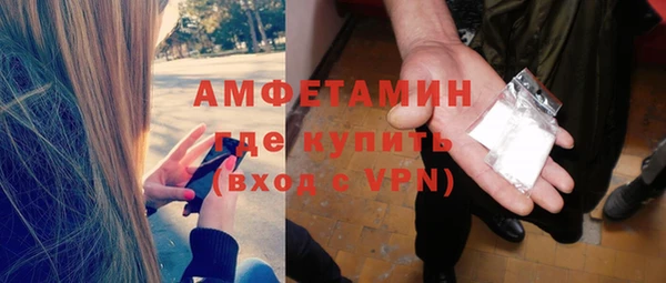 COCAINE Вязьма