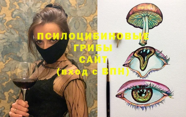 ALPHA-PVP Верхнеуральск