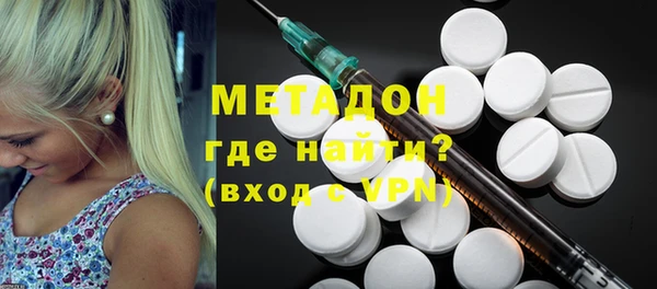 MDMA Premium VHQ Володарск