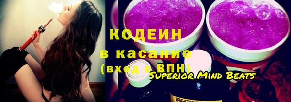 бошки Волосово