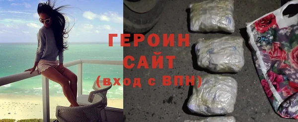 альфа пвп VHQ Снежинск
