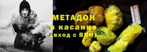 MESCALINE Вяземский