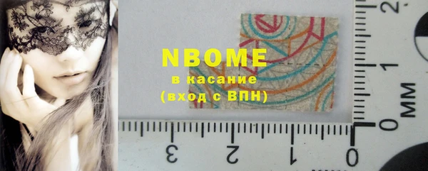 герыч Волоколамск