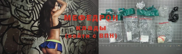 COCAINE Снежногорск