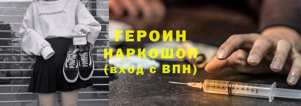 спайс Верея