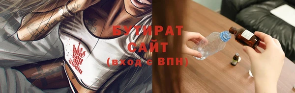 COCAINE Вязьма