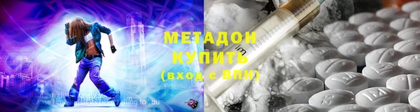 MESCALINE Вяземский