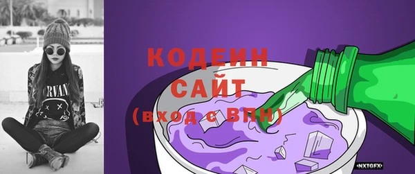 герыч Волоколамск