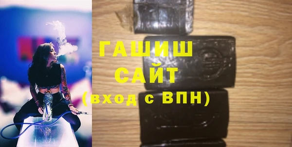 MDMA Premium VHQ Володарск