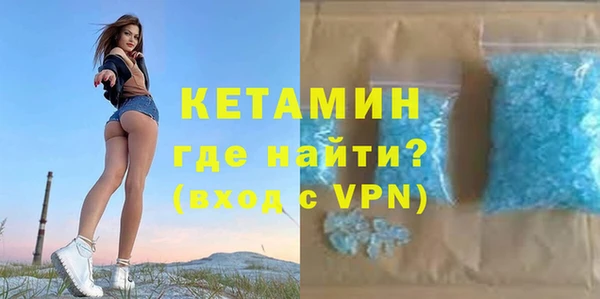 COCAINE Вязьма