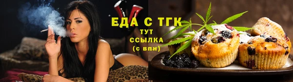мефедрон Вязники