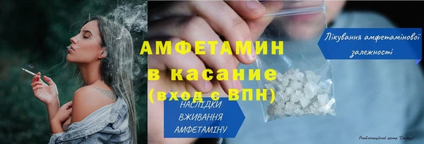 мефедрон Вязники