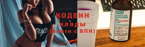 MESCALINE Вяземский