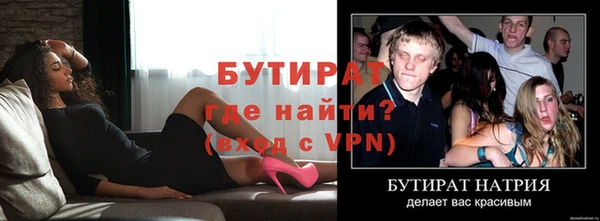 мефедрон Вязники