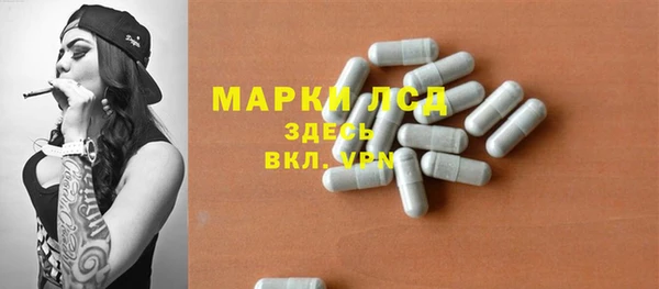 мефедрон Вязники