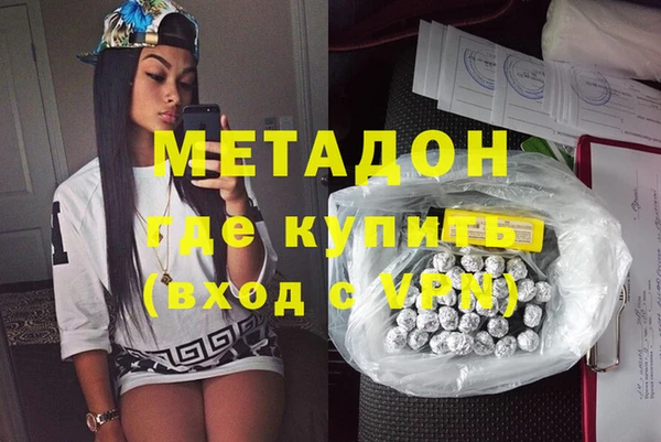COCAINE Вязьма