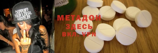 бошки Волосово