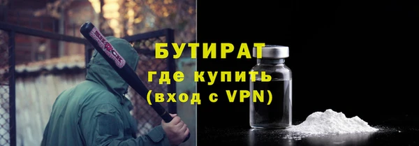 мефедрон Вязники
