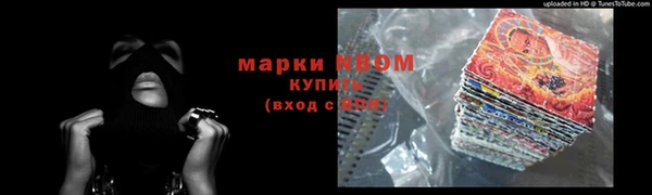 COCAINE Вязьма