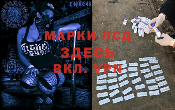 мефедрон Вязники