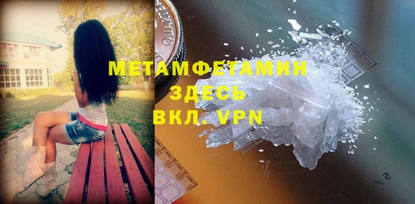 мефедрон Вязники