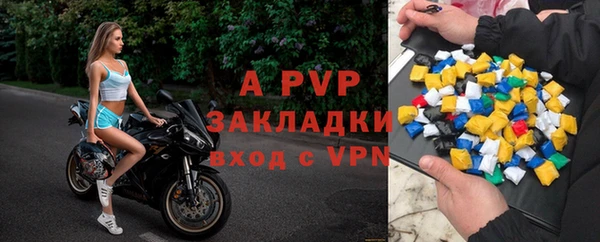 COCAINE Вязьма