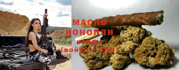 COCAINE Вязьма