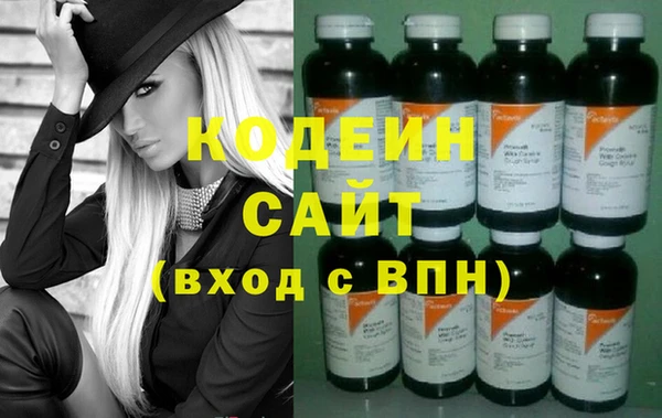COCAINE Вязьма