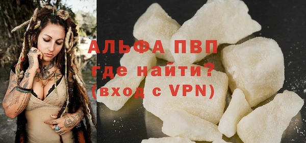 MESCALINE Вяземский