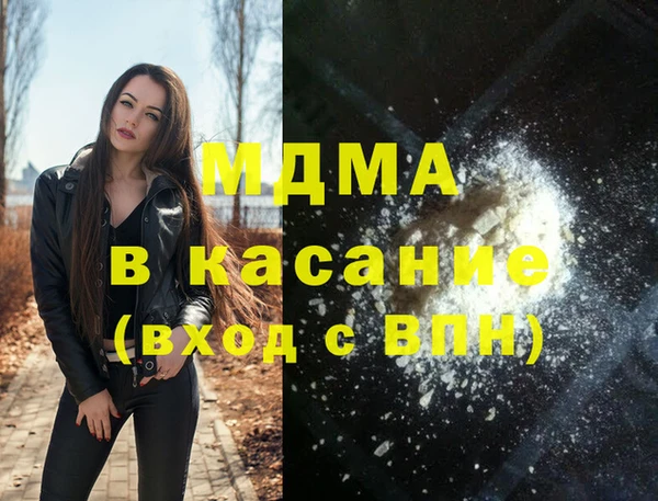герыч Волоколамск