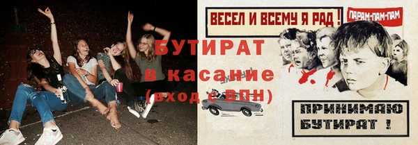 мефедрон Вязники