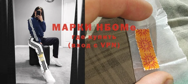 MESCALINE Вяземский