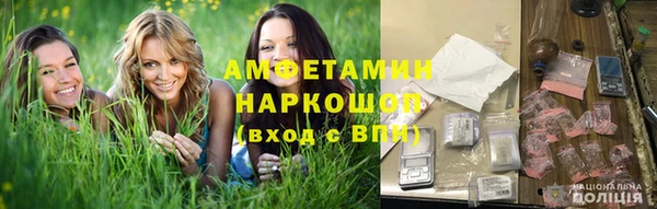 MESCALINE Вяземский