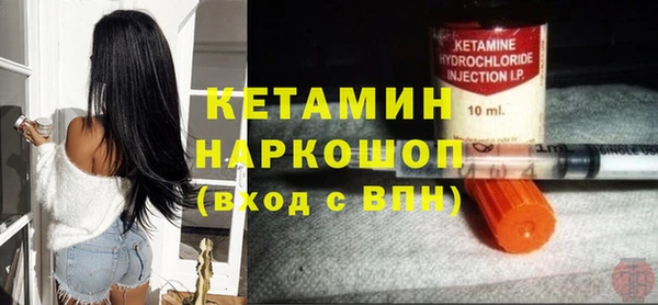 COCAINE Вязьма