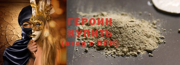мефедрон Вязники