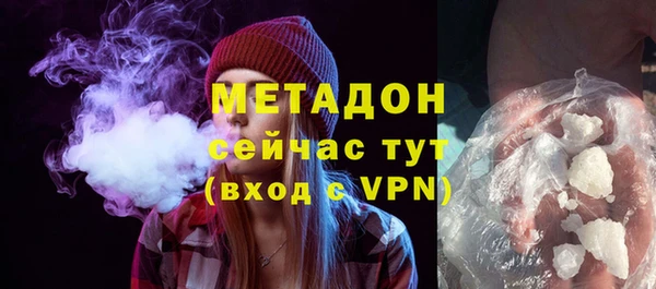 мефедрон Вязники