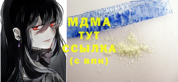 мефедрон Вязники