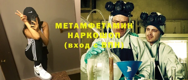 мефедрон Вязники
