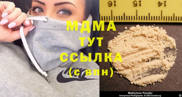 мефедрон Вязники