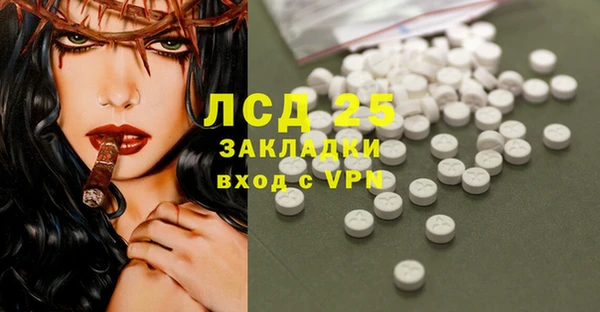 MESCALINE Вяземский