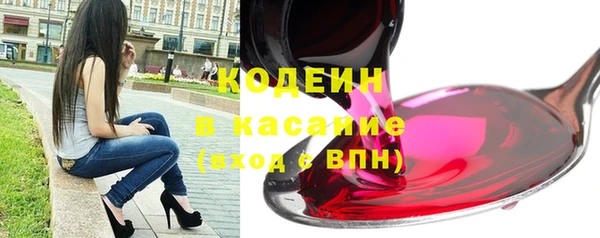 MESCALINE Вяземский